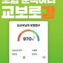 11/20 시간별 선착순이벤트