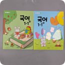 안민초등학교 이미지