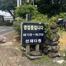 성읍1리사무소 이미지
