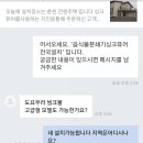 싱크플러스 이미지