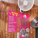 춤추는찹쌀꽈배기스마일왕만두 이미지