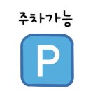 워시엔조이셀프빨래방평택 이미지