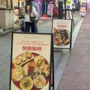 인생맥주 상동점 | 상동역이자카야 상큐, 베스트 메뉴 상큐모리 인기 7종 세트후기