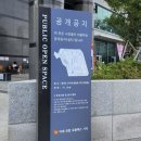 공지로 이미지