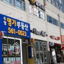 우방오일뱅크