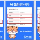 케이국제결혼 이미지