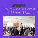 시립능곡어린이집 | 시흥시가족센터 능곡분관 찾아가는 영유아기 부모교육 - 어린이집,유치원 출강후기💛 #손지수강사