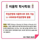 박피부미용실 이미지