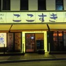 여기 좋아 이미지