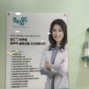 이연주스킨케어