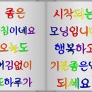 기분좋은날 이미지