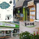 사람과사회적경제
