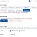 노인스포츠지도사 자격증반 | [2026 노인스포츠지도사 자격증] 직접 해본 노인스포츠지도사 실시간 접수 후기 &amp; 시험 일정 필독 정보