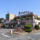(주)좋은세상 토박이숯불촌