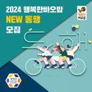 new 보드게임 지도사 이미지