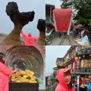 온마을축제) 우리 마을 버스방송국(13:00~13:50) | 대만 예스진지 버스투어 (예스폭진지) 시간, 가격, 장단점 지우펀 추천