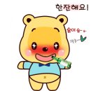 퇴근길횟집 이미지