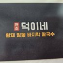 천수만주유소 이미지