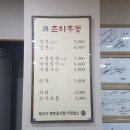 디케이분식(DK분식) 이미지