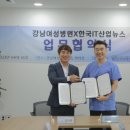 강남여성병원 이미지