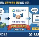 건설종합기술원 네이버블로그