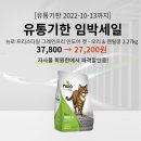 프리스타일유통 이미지