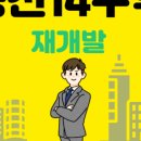 다성이앤씨 이미지