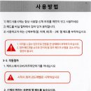 H4050 이미지