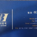 에프비아이방역