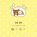 로랑(RORAng) 이미지
