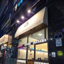 101호주점
