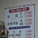 대미식당 이미지