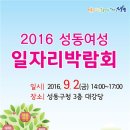 마장내과의원 아시아경제