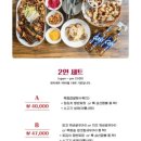 좌2동-4 | 좌동맛집 찾는다면 여기, 홍유단 해운대점 런치코스 A 솔직 후기