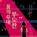 (유)성지산업 이미지
