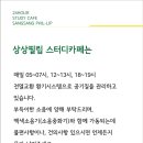상록수환경방역 네이버블로그
