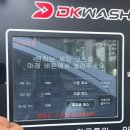 광주 세차장/수완 지구 자동 세차장 :) 수완지구 디케이워시 자동세차, 셀프세차 다녀온 솔직 후기!