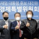 재단법인 대선공익재단 이미지