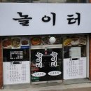 온천3동-18 이미지