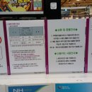아우내농협 하나로마트 네이버블로그