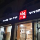 오들2길 이미지