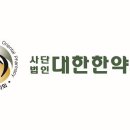 한약사회 &#34;한약사 개설 약국에도 국민 보건ㆍ편의위해 화상투약기 필요&#34; 이미지