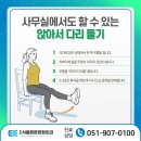영도서울튼튼정형외과의원 이미지