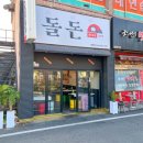 경주난돈 네이버블로그