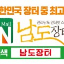 장터 이미지