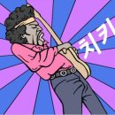 어텀블루스