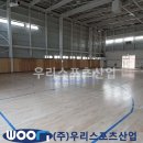 튼튼체육관 이미지