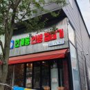 인계동 899 이미지