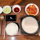 부산 서면 거대곰탕 삼정 타워점 비싸지만 맛있었던 후기