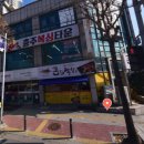 큰집막창건대점